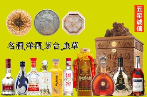 珠海市金湾国尊烟酒商行